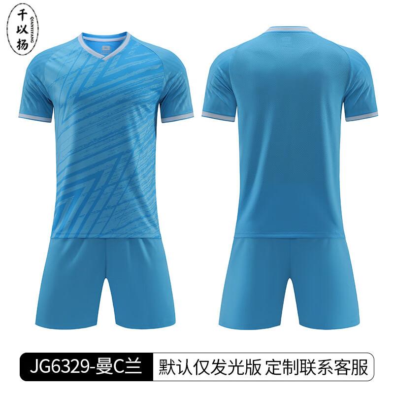 Fußball-Trainingsjerseyset für Erwachsene, Unisex