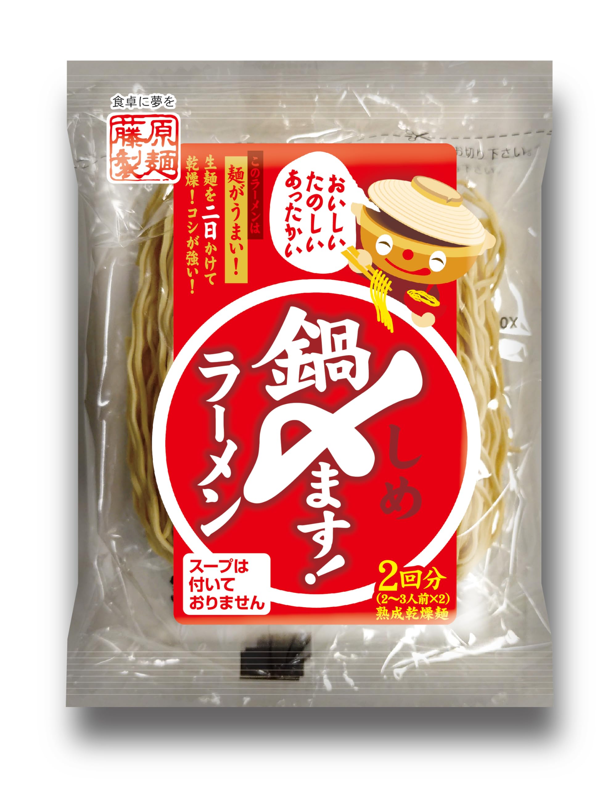 Рамен Fujiwara Seimen Nabe Shimemasu 140 г x 10 пакетов
