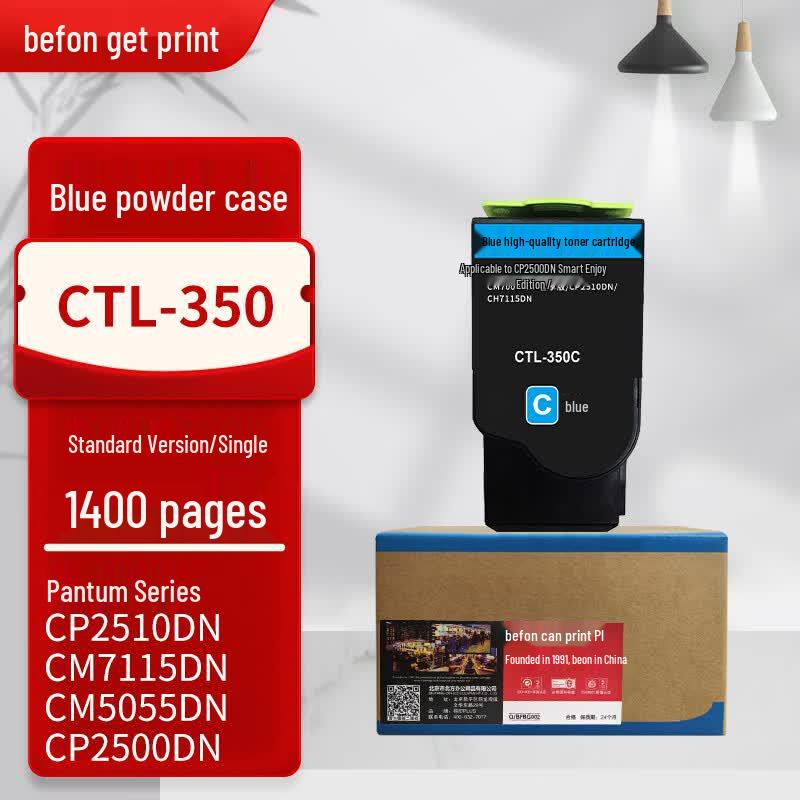 Deyin PLUS Compatible Printer Toner & Drum Units