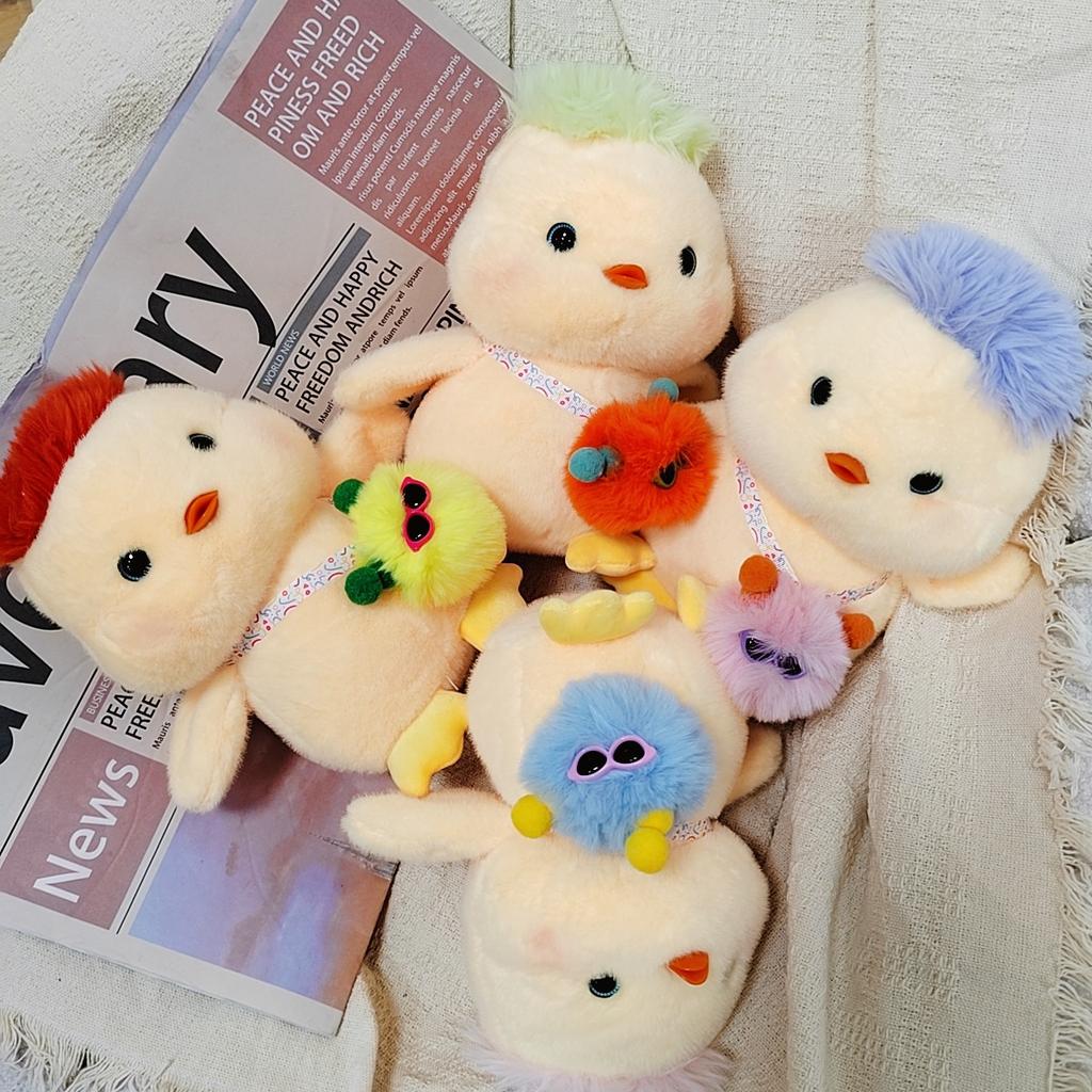 Cute Ugly Duckling Plush Toy Doll Dolls Give Girlfriend Children's Birthday Gifts To Claw Machine