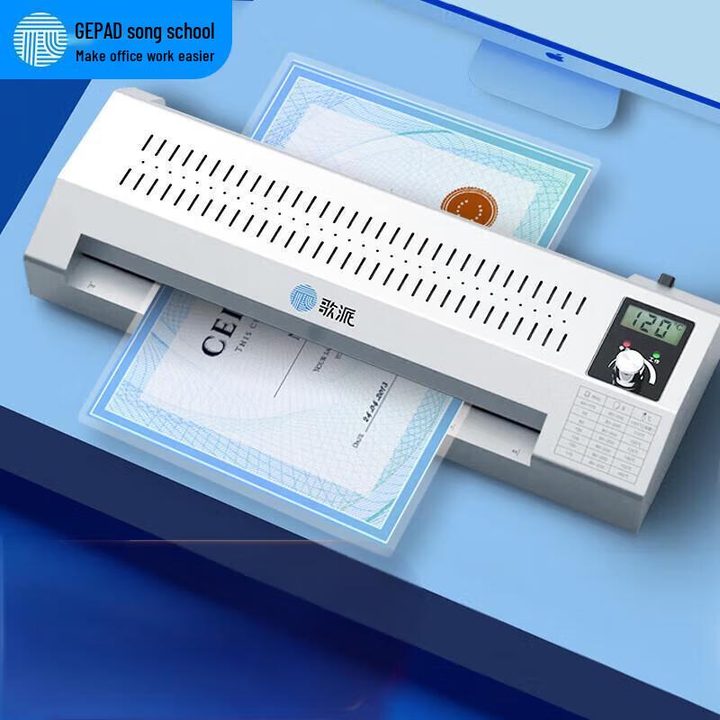 Полностью металлический ламинатор GEPAD A3/A4