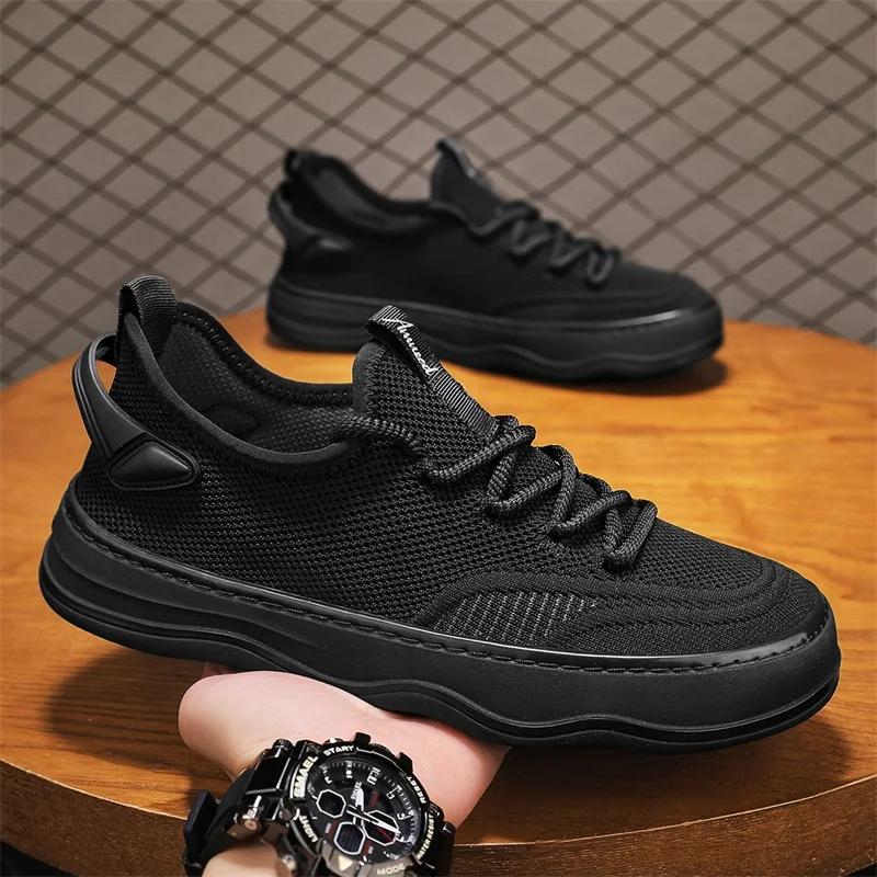 Solid-color Ultra-light and Fashionable Fly-woven Elastic Fabric Mesh Breathable Rubber Low-top Soft-soled Pulsatile Shoes