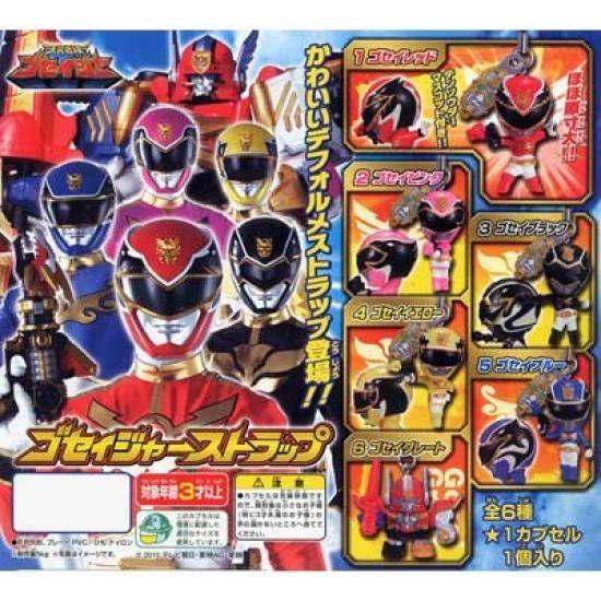 Gashapon Tensou Sentai Goseiger Goseiger Straps Complete Set of 6 -