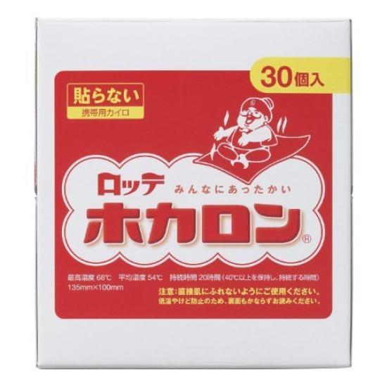 

Lotte Hokaron 30 count x 2 One Size Non-Stick Pads, packs, White,