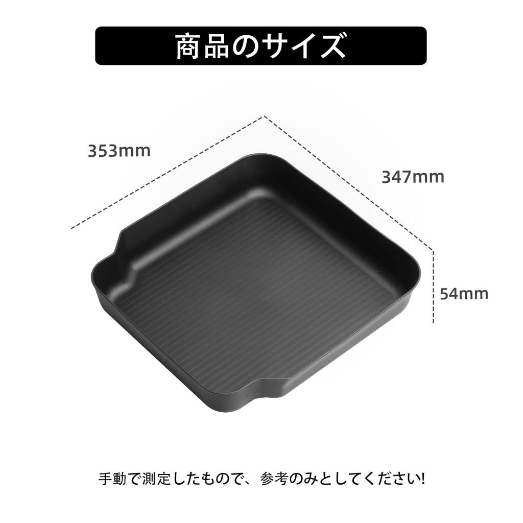 ZUNDUO Passenger Seat Mat for Suzuki New Spacia MK94S Solio and XBEE Protects Storage Space and Provides a Also Fits Wagon R and Perfect for Small