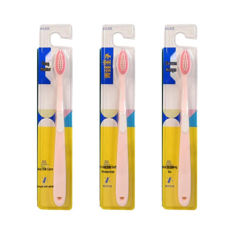 FROGPRINCE Soft Bristle Toothbrush