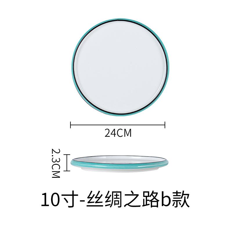Ceramic Plates, Vegetable Plates, Flat Plates, Steak Plates, Restaurant Hotel Tableware, Shallow Plates, Round Plates, Dim Sum Plates, New Chinese Des