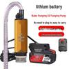 Portable 21V/24V Lithium Battery Oil & Water Suction Pump