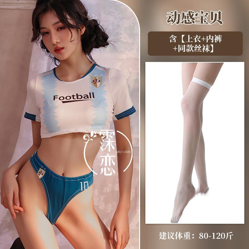 World Cup Sexy Lingerie Passion Soccer Babe Uniform Suit Seduction Cheerleading Cosplay Uniform