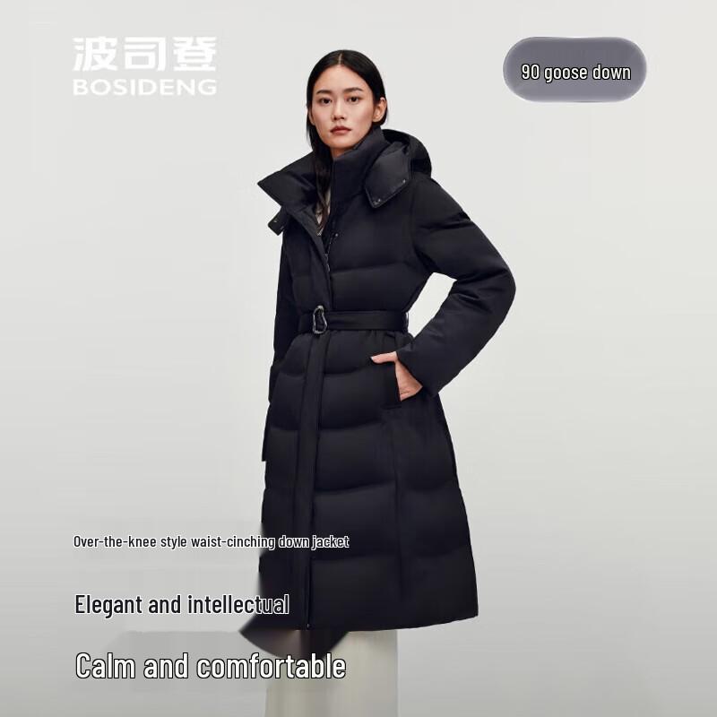 Bosideng B250244176 Classic Business Slim-fit Down Jacket