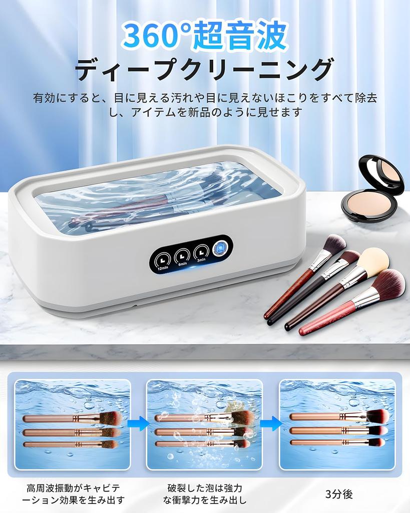 Bhgytec Ultrasonic Glasses Compact Ultrasonic Cleaner with 650ml Large Powerful Timer for Home Cleans Makeup Watch Precious and Includes Japanese