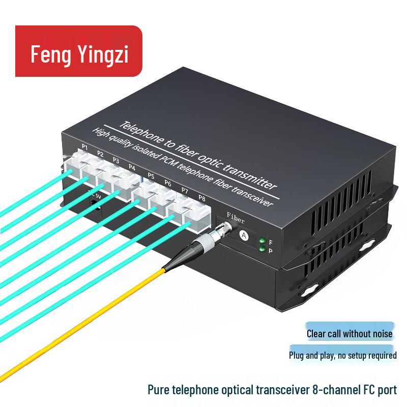 Fengyingzi PCM Voice Fiber Optic Multiplexer