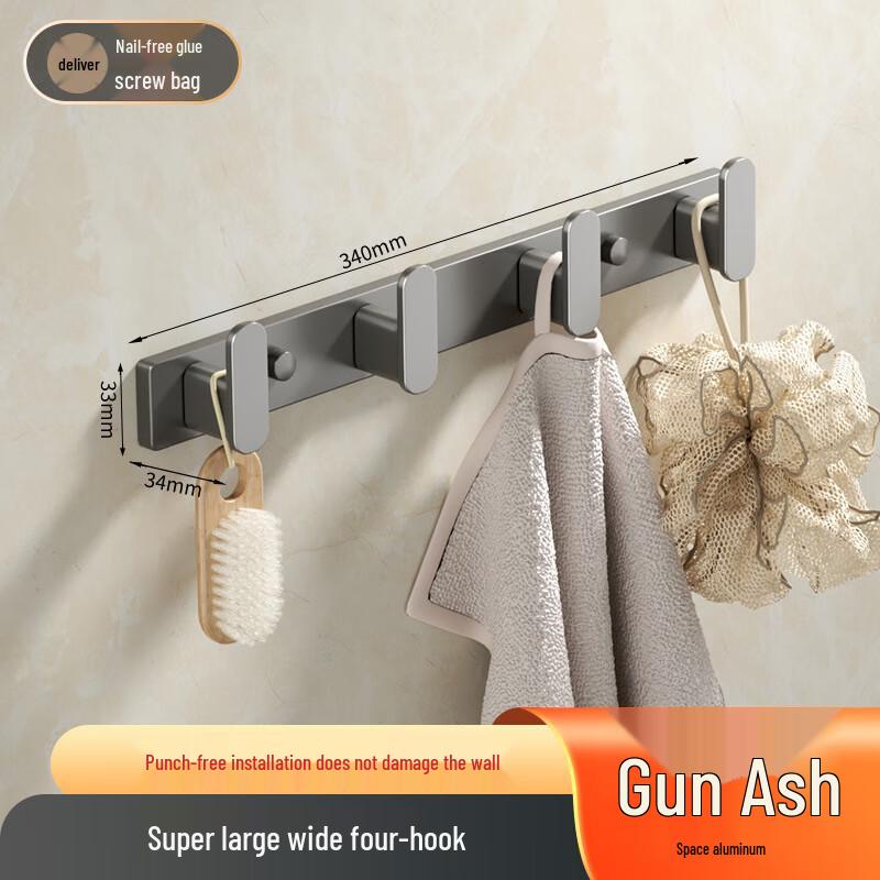 Miling Yiwei No-Drill Over-Door Hook Rack