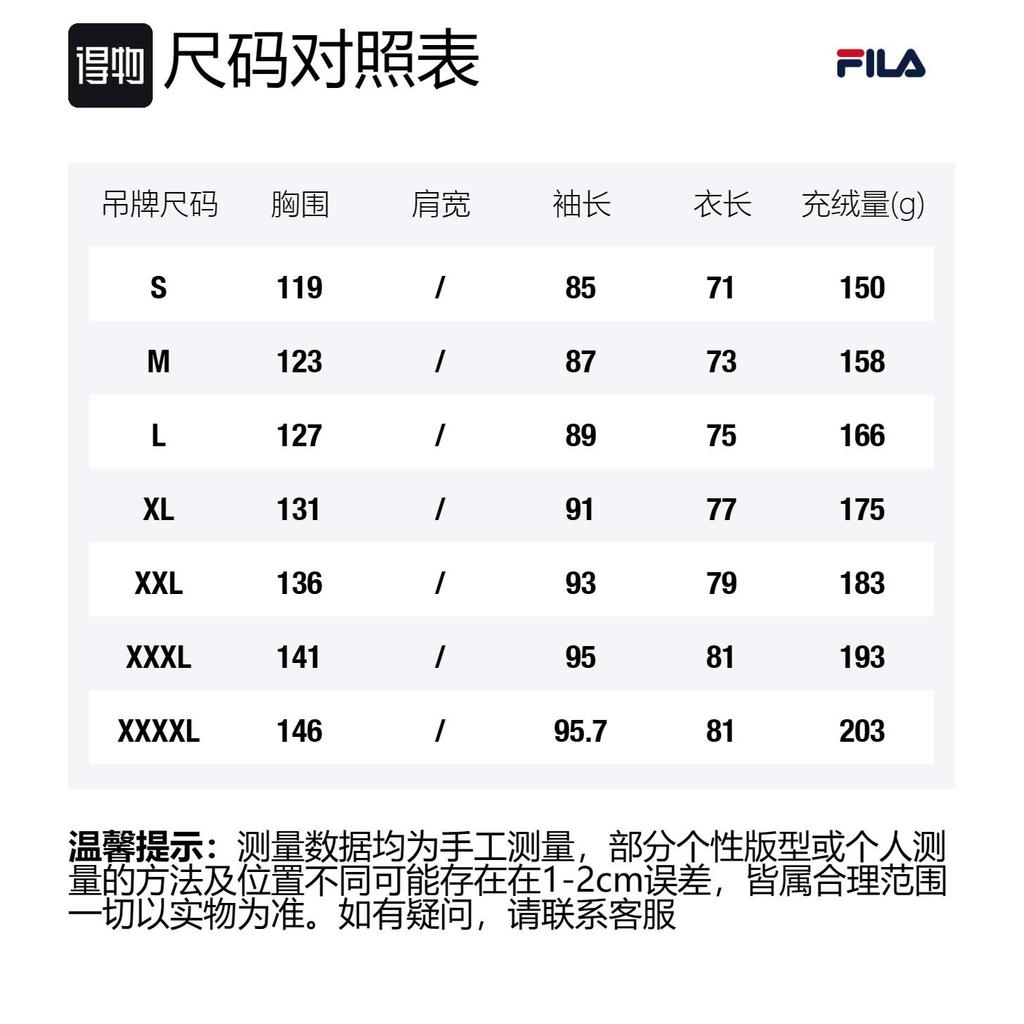 Fila X Études Down Jacket Unisex Coconut Milk White F11U346901F-IV