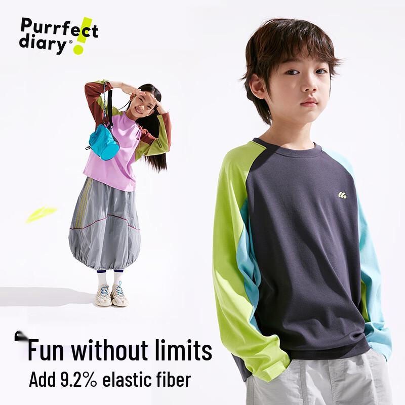 Gulu Diary Kids' Unisex Long Sleeve Base Layer T-Shirt