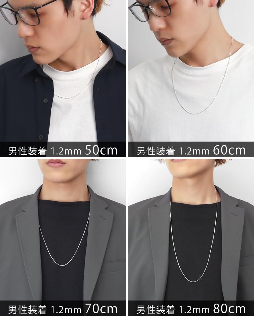 [Shinjuku Gin no Kura] Sterling Silver 925 Venetian Chain, Approx. 1.2mm Wide, 50cm Long, Necklace, Women's & Men's, Delicate, Thin, Simple
