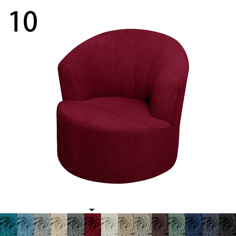 Swivel Barrel Chair Cover All-inclusive Accent Chair Cover Living Room Office Modern Simple Swivel Bucket Arm Chair Cover