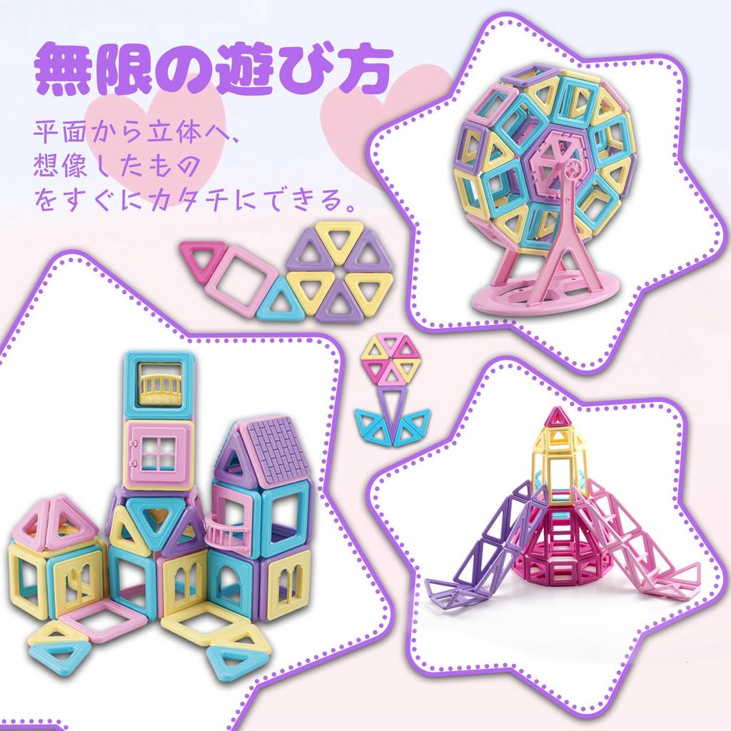 CANDYCOOL Magnetic Magnetic Building Educational 3D Building Blocks for Girls and Develops Spatial and Early Childhood STEM Christmas 3D Puzzle Blocks