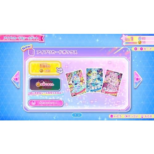 collect secret ipuri! secret memories -switch [early purchase bonus] special card  mitsuki  flower march buzzrium blue   included