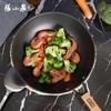 Zhang Xiaoquan Yuexiang Iron Cookware Set