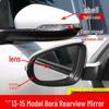 Volkswagen Bora 13-15 Rearview Mirror Shell with Backup Camera & Turn Signal