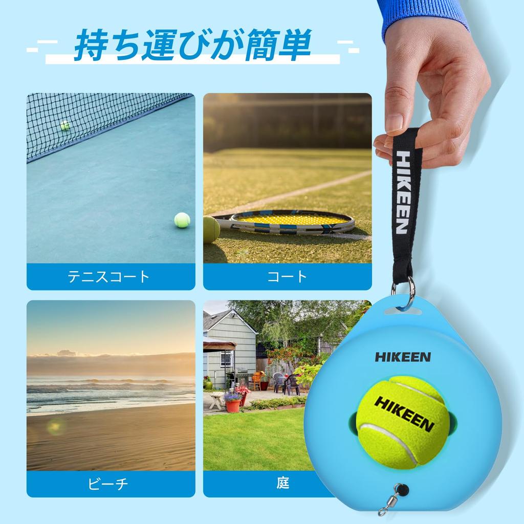 Hikeen Tennis Trainer Practice Equipment with 3 Premium Balls Portable Training High Elastic String for Adults Kids Beginners Blue