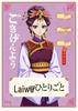 The Apothecary Diaries: Elegant Hanfu Cosplay Set - Loulan Concubine Style
