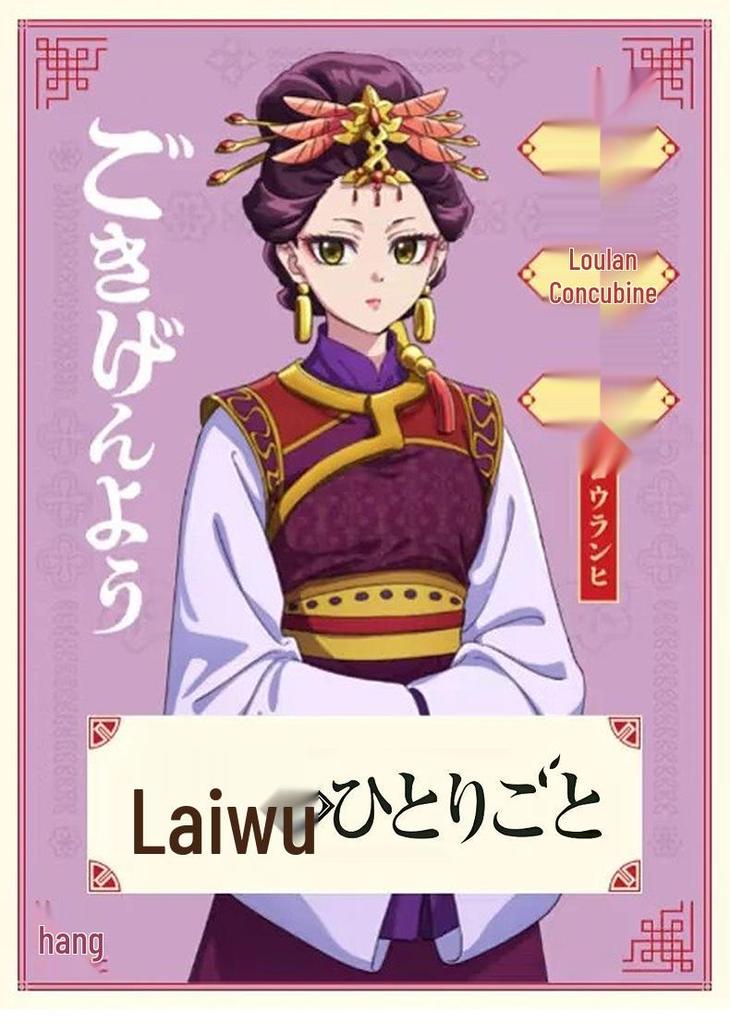 The Apothecary Diaries: Elegant Hanfu Cosplay Set - Loulan Concubine Style