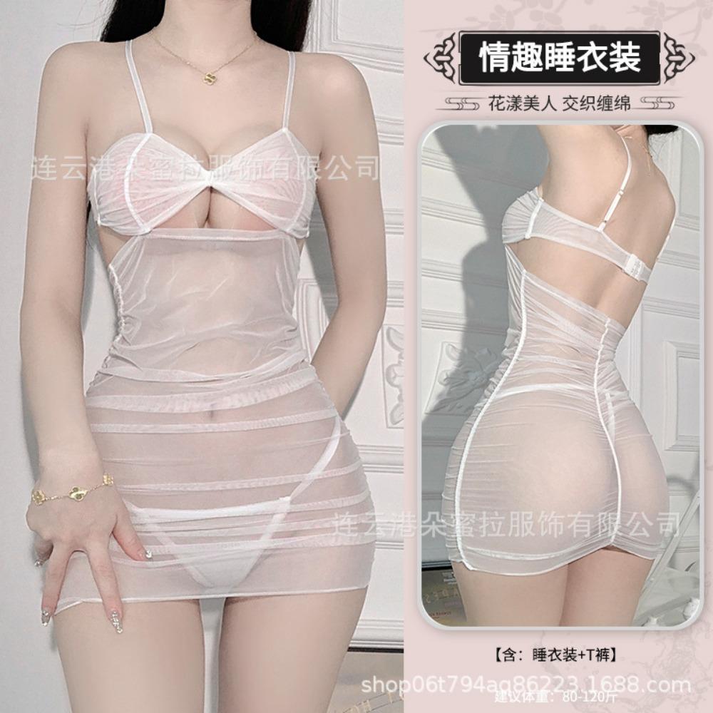 Domila Sexy Pajamas, Sexy Mesh See-through Outfit, Temptation Suspender Nightdress Set, Private Hot Hip Skirt