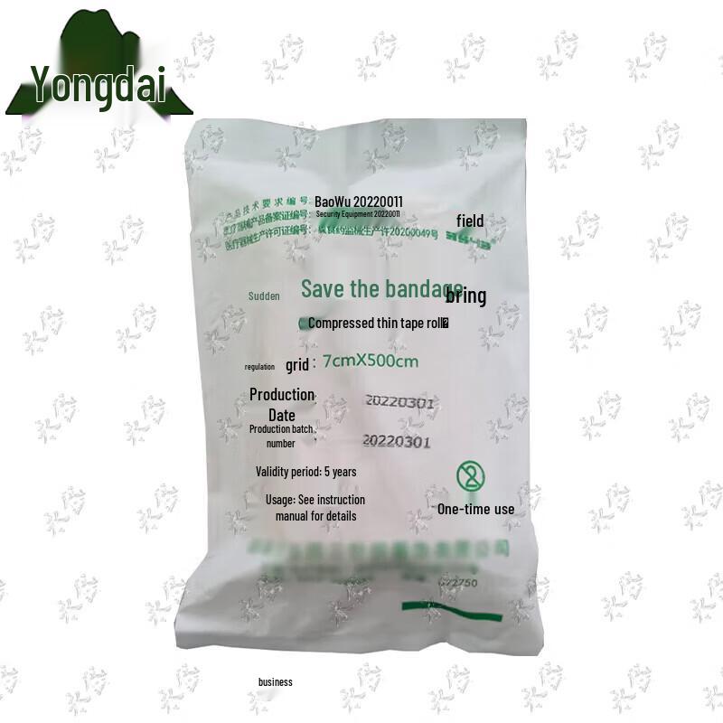 Yongdai Emergency First Aid Supplies