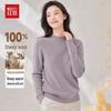 Hongdou Women's 100% Merino Wool Mock Neck Sweater