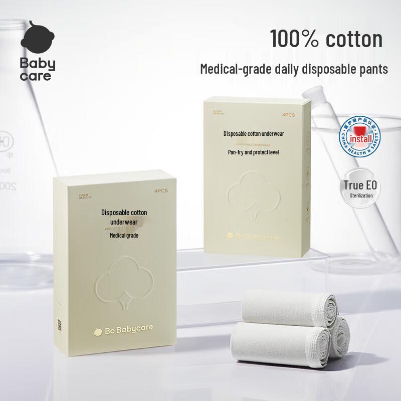 Babycare Disposable Maternity Underwear