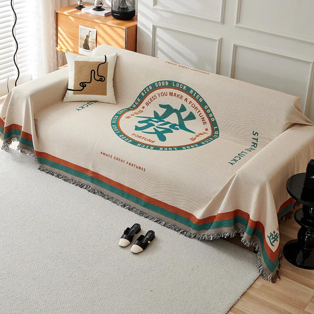 Sofa Towel Full Cover Ins Wind Nordic Sofa Cushion Camping Blanket Cover Towel All Seasons Universal All-inclusive Sofa Cover