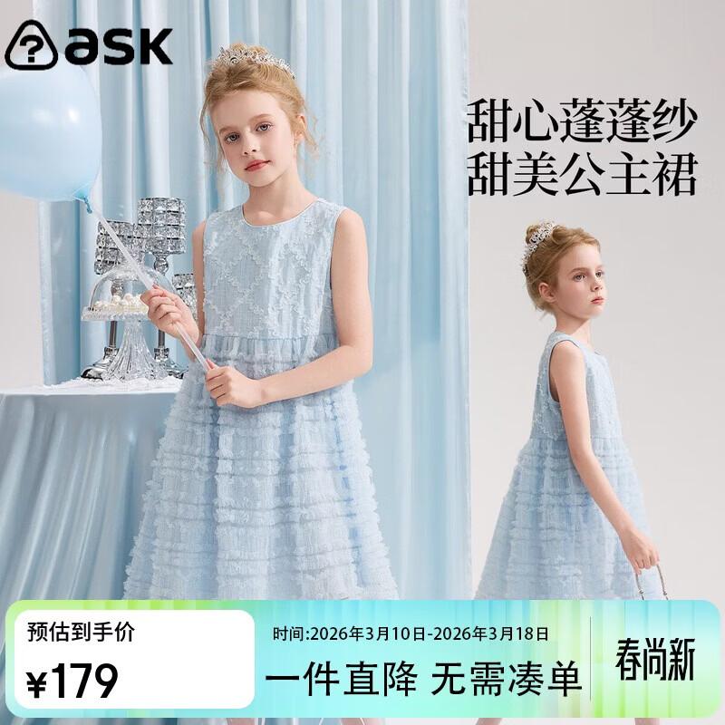 ASK JUNIOR Girls  Summer Sleeveless Princess Party Dress M