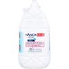 Commercial NANOXonePRO 4kg