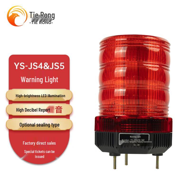 

TiRong Multi-Function Warning Light DC12V
