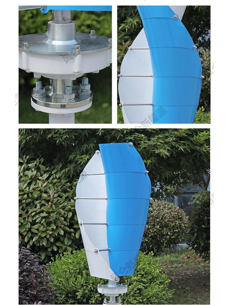 Helical Wind Turbine Generator 100W-300W, 12/24V for Solar Street Lights