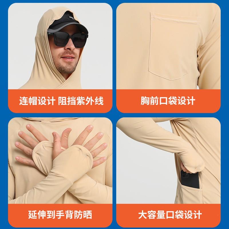 UPF50 Quick-Dry Fishing Shirt Men Women Lightweight Breathable Outdoor Sun Protection Long Sleeve Rash Guard