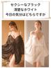 Lingerie Shorts Loose [AQURAD] Simple, Sexy, Babydoll, Shirt-Style, Off-Shoulder, Pajamas, Nightwear, Set, Fit, Sheer, Cute, Women's (Black)