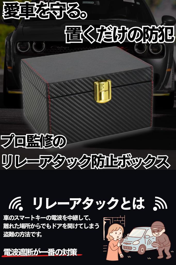 KBrhino Warranty Valuables Relay Attack Prevention Key Signal Credit Smart Closing Gift [Mechanic-Supervised & Included] Radio-Blocking Organizer,