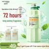 Oil Control & Volumizing Shampoo