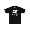 T-Shirts Men's Crew Neck Moderate 1J80-110-057