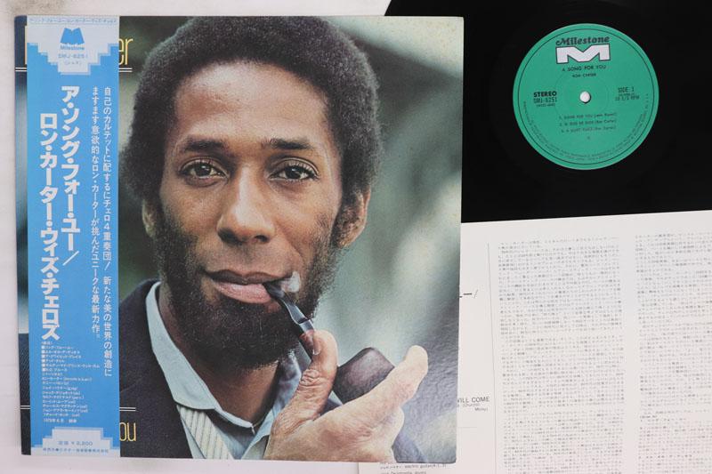 

LP Record RON CARTER A Song For You SMJ6251 MILESTONE 1978 Japan Obi Jazz Used