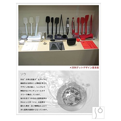 Blanche Associ? SO Silicone Tongs, Mini, Red, 21cm, Dishwasher Safe, Heat Resistant Up To 280C, Cold Resistant Up To -70C, Silicone, A54842