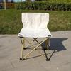 Portable Outdoor Folding Chair