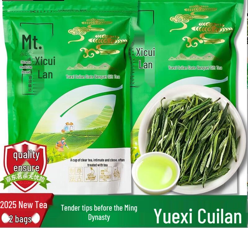 Yuexi Cuilan Green Tea