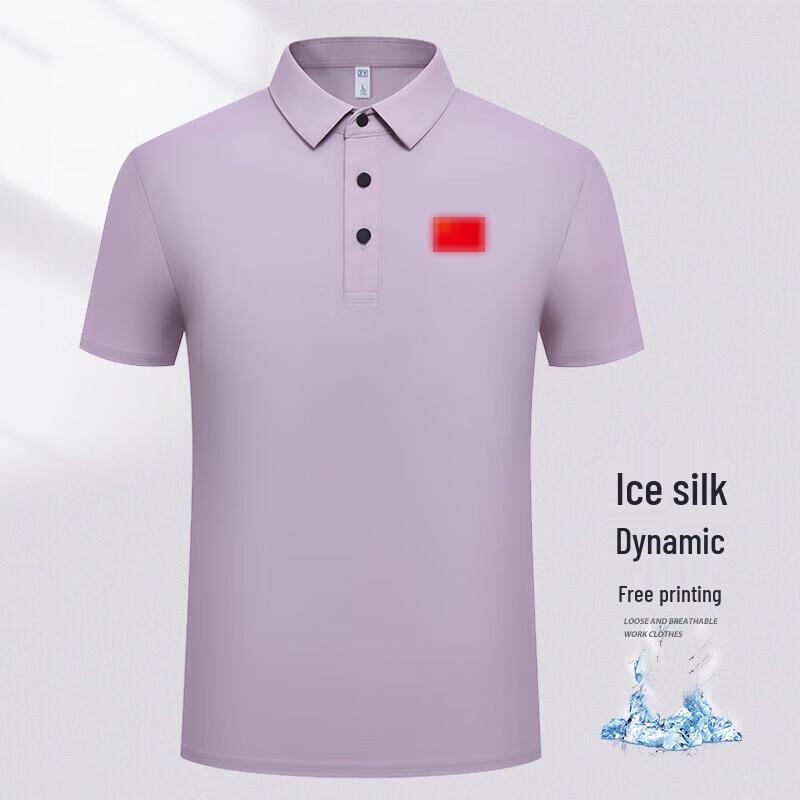 Tongye National Team Ice Silk Quick Dry Sports Polo Shirt