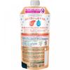 Merit Kids Container Refill 285ml Kao