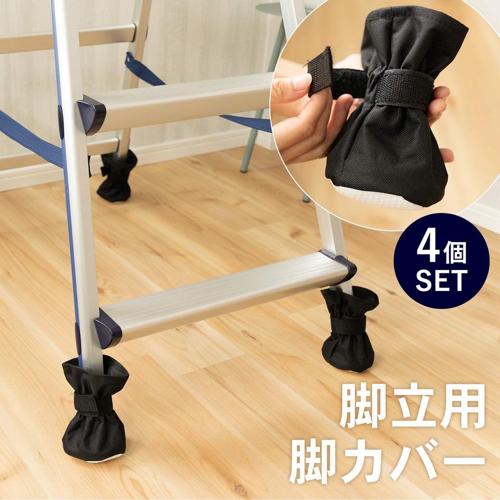Konan Original Stepladder Leg Covers of (Pack 4) 09HK-777