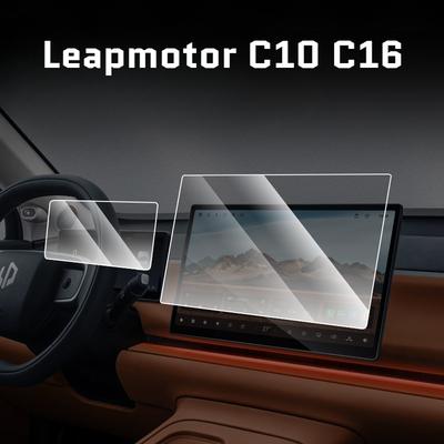 For Leapmotor C10 C16 Center Console Display Tempered Glass Screen Protector Anti-Scratch Anti-Explosion Navigation
